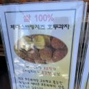 호두앤미 안산고잔점 네이버블로그