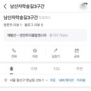 버티공영주차장 화장실 이미지