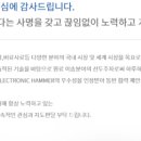파스코이엔지(주) 네이버블로그