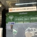 4월 티데이 Week 할인 프로모션 더벤티 아이스 아메리카노 50% 쿠폰 다크 원두 사용 후기