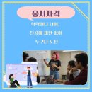 기초학력지도사자격증과정 이미지