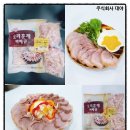 주식회사 골든팜