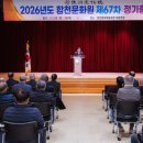 합천군 문화예술회관 대공연장 이미지