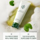 (주)프로팜코리아 | ​피지 95% 제거 실화? 제주 용암해수 자이언트 병풀이 담긴 '인생 클렌저' 솔직 리뷰