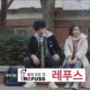 레푸스 수원광교점 이미지