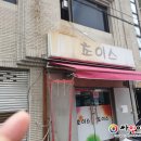 애플유흥주점 - 영광군 천년로 1506 | 애플유흥주점