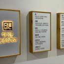 더바른의원 이미지