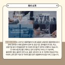 (주)세종여행사