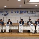충남마른김가공수산업협동조합