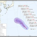 제2호 태풍 '마와르' 북상.. 25일 '매우강' 발달 이미지