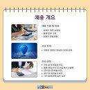 주식회사 더앤