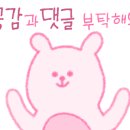 블럭제빵소원주무실점 이미지