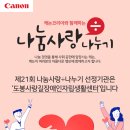 도봉사랑길장애인자립생활센터 이미지