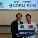 양지병원 앞 이미지