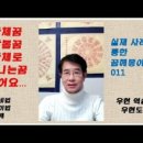 도인마트