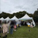 주식회사 슈퍼마켓자연숲 | 아모레퍼시픽재단 2025 청년마음축제 | 서울숲에서 만난 MUSICFULNESS 부스 | 예술로 마음을 돌보다