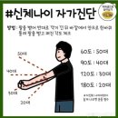 팔팔장 이미지