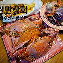 수산상회 이미지