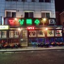 상록수문구 이미지