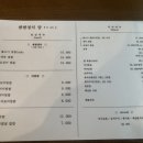 쌈밥정식 담 이미지