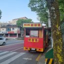 만나네닭강정