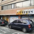 진영종합상사 이미지