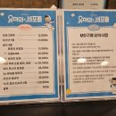 커튼콜 | 예술의 전당 뮤지컬 유미의 세포들 두 번째 관극 커튼콜 후기
