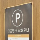 북안남4길 이미지