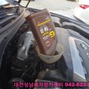 까치세차장