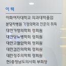 정가정의학과 이미지