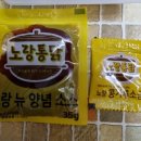 공주노랑통닭