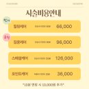 수원-1018 | 역 매교역 마사지] 국가공인 '모담지압안마원' 방문 후기 (경기 수원시 팔달구 인계동) | 힐링하트 추천
