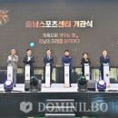 거점스포츠센터 이미지