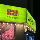 노란꽃돼지 이미지