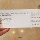 계곡담은집 | 용산 이촌역 국립중앙박물관ㅣ서화실 겸재정선 전시 기간, 작품, 관람 후기