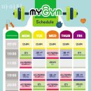 파리바게뜨동탄푸른 | 화성 헬스장 마이짐 회원권 가격 정보
