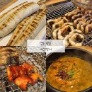 씨유 경주황성대로점 | 경주 미남장어 용황점 민물장어 맛집 내돈내산 솔직후기