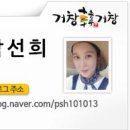 거창백두대간생태교육장 이미지