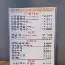 꼼향