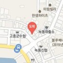 전인표내과의원 이미지