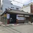 친구네 국수 이미지