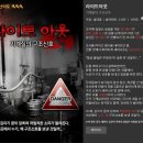 이에스씨방탈출카페