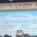 푸른샘유치원 이미지