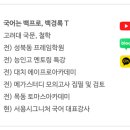 성화여자고등학교 네이버블로그