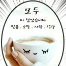 백두산 서파천지ㅡ 고산화원 왕지 산행ㅡ 백두산 북파천지 장백 폭포 산행ㅡ 백두산 여행 광개토왕비ㆍ릉 여행ㅡ 그리운 백두산은 7~8월 이미지