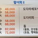 제주수산 이미지