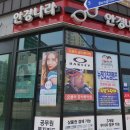 안경나라(당진점) 네이버블로그