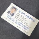늘푸른산역 이미지