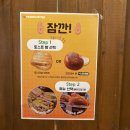 토스트굽는사람들 이미지