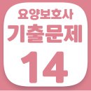 청남요양보호사교육원